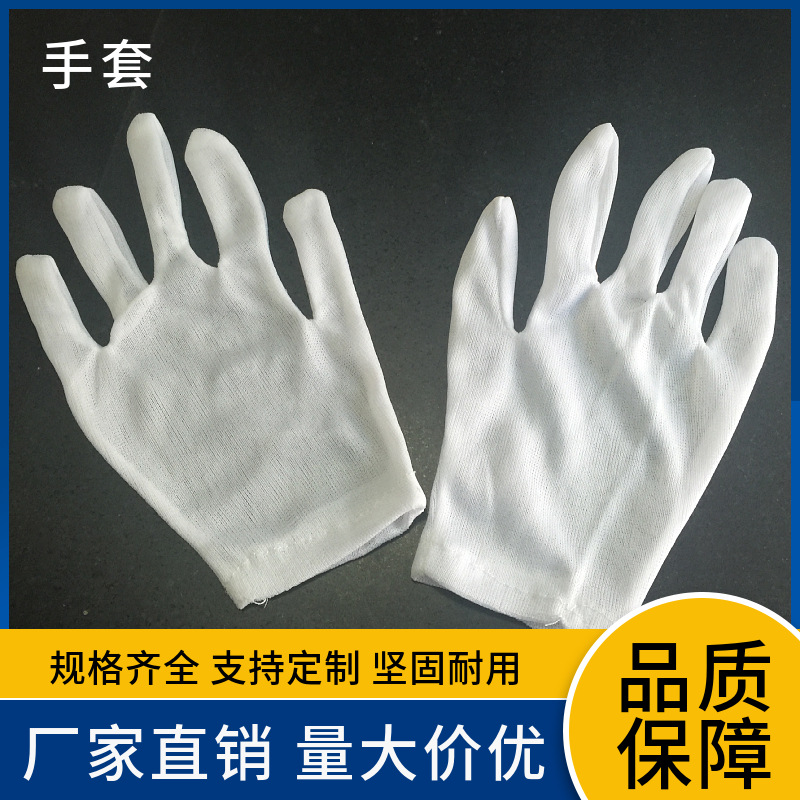 手套机车拉架厂家批发灯饰配件做工薄作业手套 厚棉手套配件包