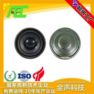 AEC 52mm4�W5wȫ�l�{������ȴœP��52mmȫ�l����98dB�`����