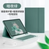 Green keyboard, mouse charging, bluetooth