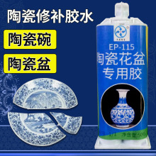 �մɻ��茣���z ճ�Ӵ�����ƿ���w�ޏ����Ѻۭh����֬��ˮ�͸ߜ�
