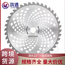 割草机刀片合金锯片打草机配件园林40齿60齿80齿修剪机耐磨耐用
