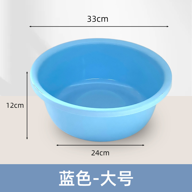 洗面器厚みのある洗面器家庭用食器洗い洗面器プラスチック製の大きな洗面器赤ちゃん深めの手洗い学生寮の洗面器|undefined