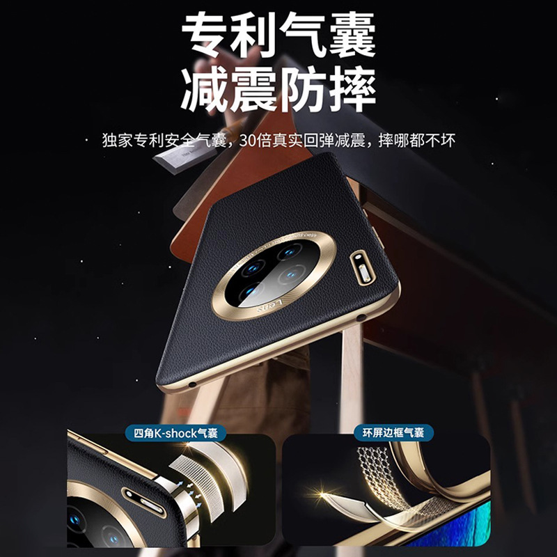 華為mate30pro携帯ケースを適用した新真皮超薄型mate30高級感30e転倒防止全包辺|undefined