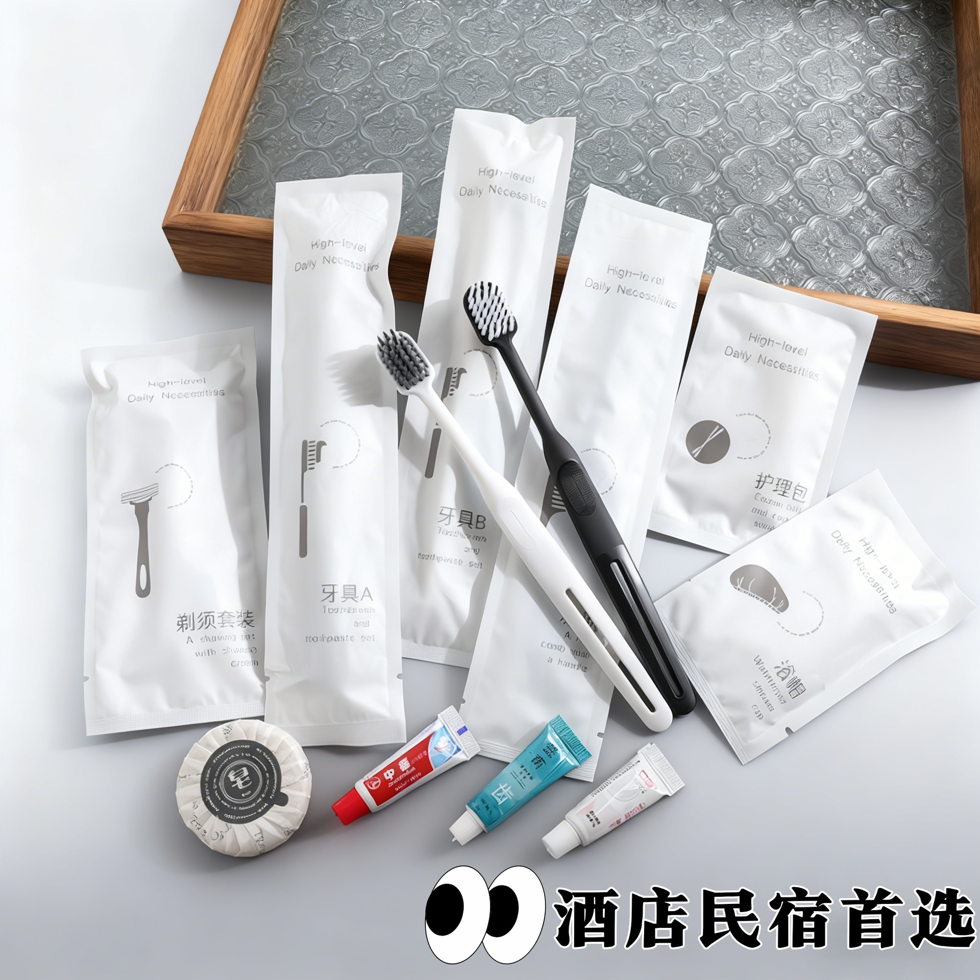 酒店一次性洗漱用品宾馆民宿牙刷软毛高级专用牙刷带牙膏套装批发