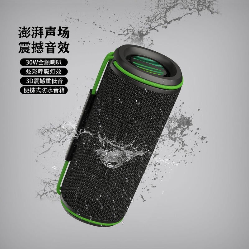 2025跨境新款30w大功率蓝牙音箱蓝牙音箱大音量户外音响防水|undefined