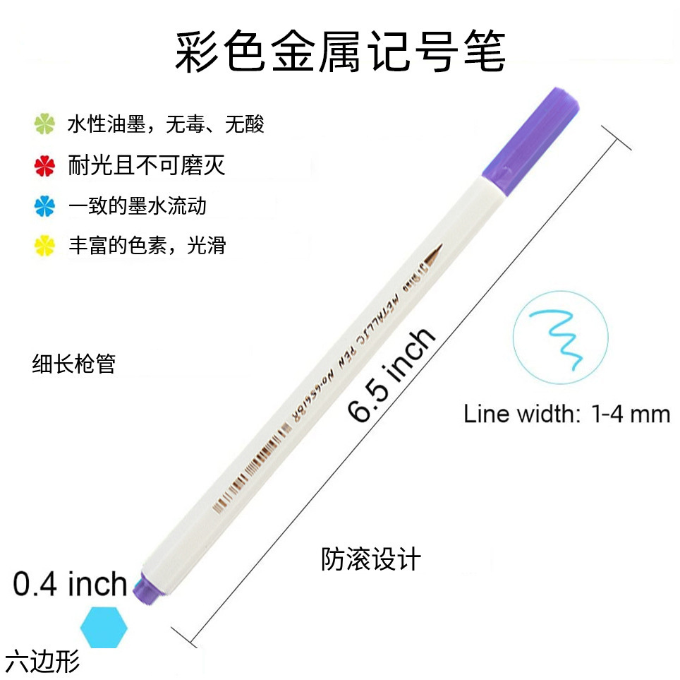 Juego de colores de dibujo extremo, bolígrafo de pintura de metal, bolígrafo de metal de color, bolígrafo de graffiti de cabeza dura, bolígrafo artesanal de metal de bricolaje multicolor