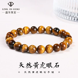 手链;手串;戒指