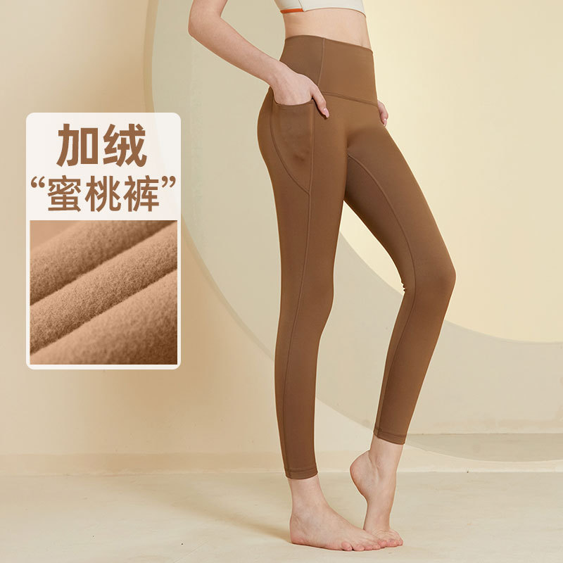 秋冬季新款加绒瑜伽裤女外穿双侧口袋高腰紧身提臀运动跑步健身服