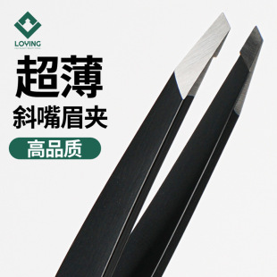 ������б��ü�A��üë�ù����N�p��Ƥ��Ӱ�ë�κ��Ӻ�횰��^ë�l