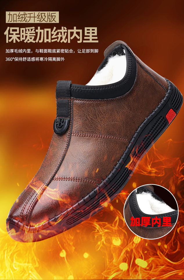 Giày da nam cổ thấp lót nhung giữ ấm, giày lười da bò thoáng khí chống trượt gót thấp 1–3 cm — GX2088 màu nâu, GX2088 màu đen chi tiết 5