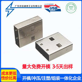 USB铁壳 U盘铁壳 蓝牙铁壳14.0MM 无线接收器五金外壳 免费拿样