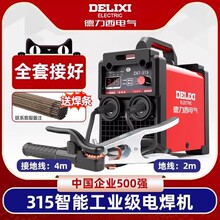 ������315 400늺��C220v380v���I�������p늉�����ȫ�~С�ͺ��C