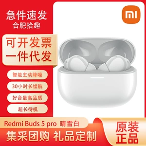 Xiaomi Redmi Buds 5 Pro Simsiz Bluetooth Qulaqlıq, Zəng Musiqi Səs Azaltma