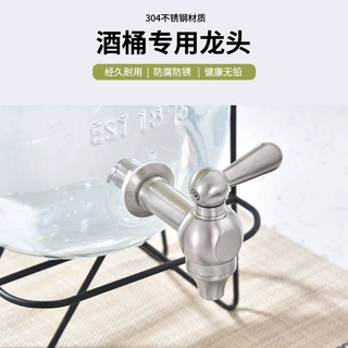 酒桶304不锈钢龙头，快开龙头，果汁龙头，养生壶龙头，啤酒龙头