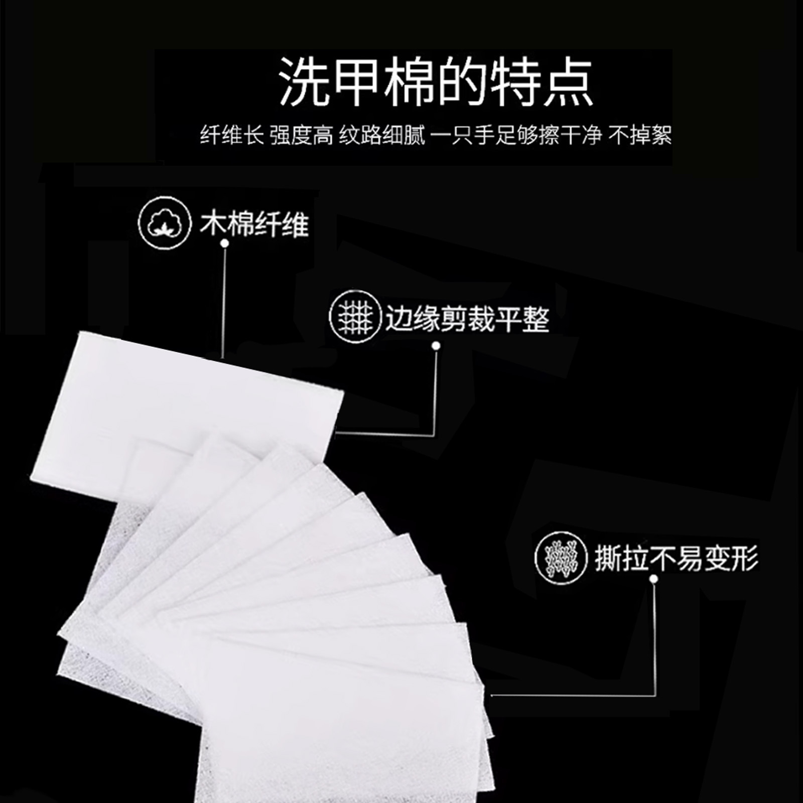Una herramienta especial para la tienda de manicuras sin pelo, una pieza de algodón de manicuras sin pelo, una pieza de algodón de manicuras sin pelo, una pieza de algodón de manicuras sin dañar las uñas, una pieza de algodón de lavado de uñas duro