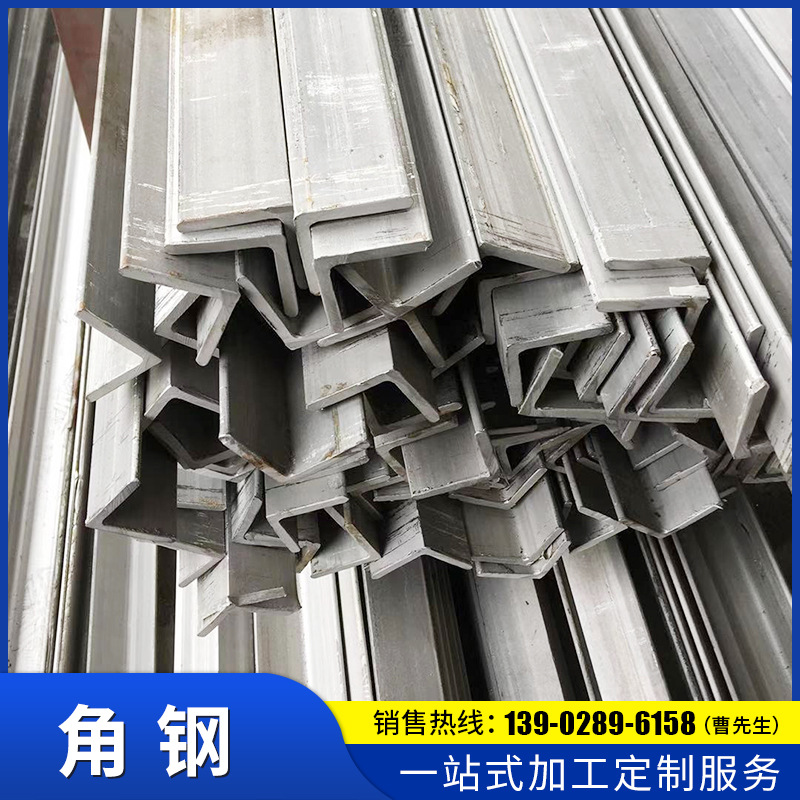 厂家供应建筑工程角钢316L不锈钢角钢 316不锈钢槽钢（量大从优）