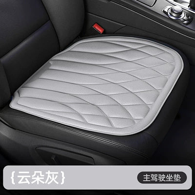 Seat Cushion Set, Three-Piece Set, Seat cushion, seat cover - square-style-cloud-gray-front-row-single-seat-one-piece