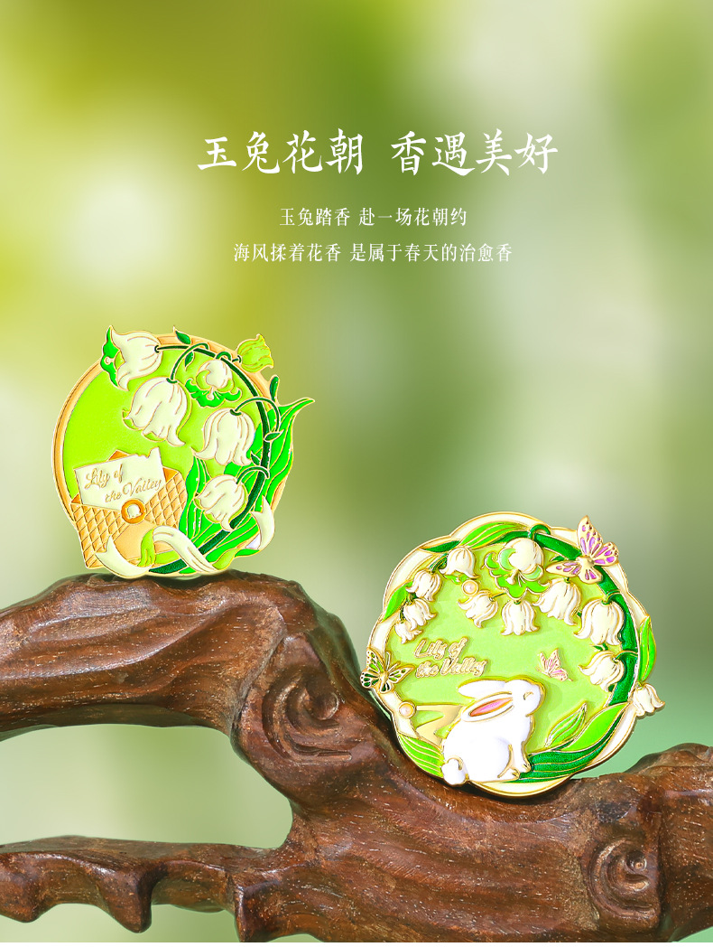 Lily Story Car Fragrance New Release: Forbidden City Collaboration Solid Car Fragrance Vent Diffuser