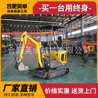 英举YJ20小型挖掘机挖地微挖小挖 厂家直销现货充足全新跨境