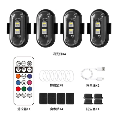 Flashing Warning Lights, Drone Pilot – Other lights - 4-lights-with-remote-control-activate-aircraft-lights