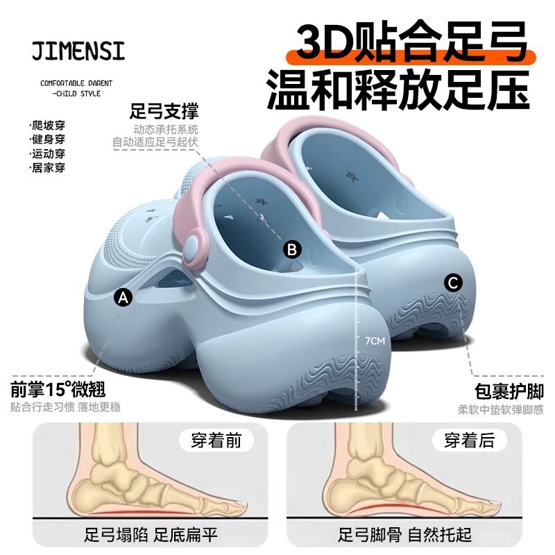 Women's 2026 New Summer Outdoor Thick-Soled Height-Increasing Anti-Slip Flat Foot Sandals with Arch Support