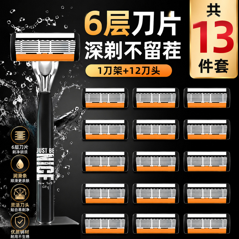 Orange Six-Layer Razor Manual Shaving Razor Double-Sided Stainless Steel Blade Classic Razor Head Universal for Shaving Orange Six-Layer Razor Manual Shaving Razor Double-Sided Stainless Steel Blade Classic Razor Head Universal for Shaving