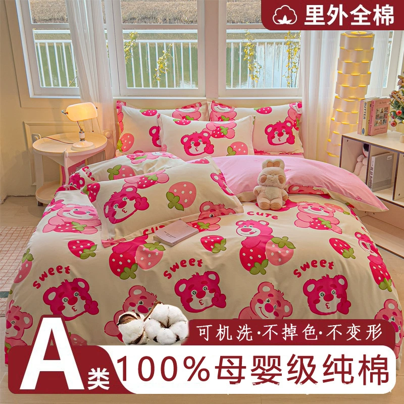 Новые постельные принадлежности класса А для матери и ребенка 100% хлопчатобумажное одеяло цельное хлопковое одеяло для одного человека 150x200x230