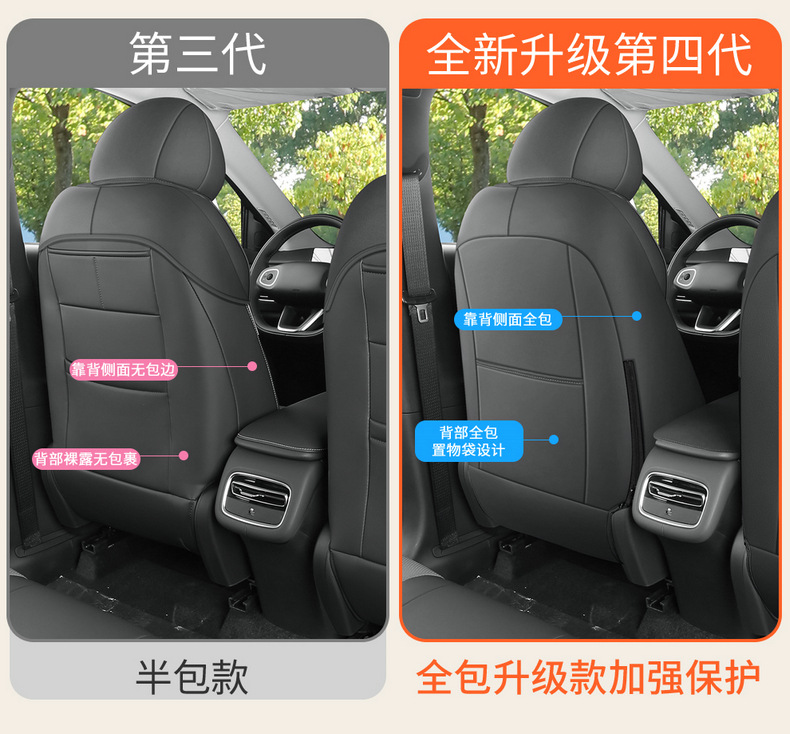 26 Models of Qiyuan Q05 Special Car Seat Cushions, Breathable Saddle Pads, Suede Leather, Universal for All Seasons, Full Surround Seat Cushion Covers