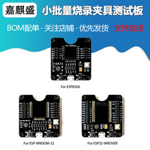 ESP32WROVER/ESP8266/ESP-WROOM-32_l С䛊Aߜyԇ