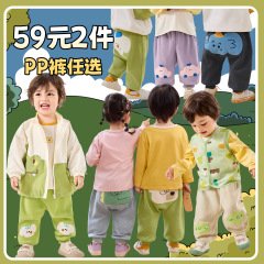 【59元オプション2件】ブツブツ家の赤ちゃんのお尻のズボンの春装乳幼児ppズボン漫画の男の子の子供服の潮