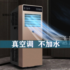 移動エアコン冷暖両用一体機エアコン無穴圧縮機冷凍寮厨房エアコンファン