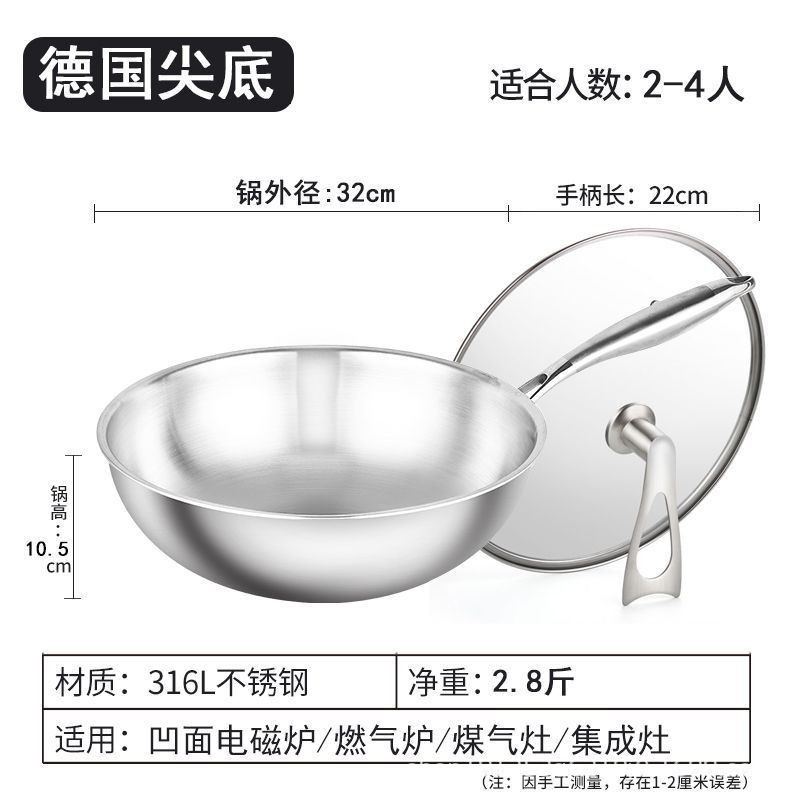 광택 있는 뾰족한 바닥 316L 스테인리스 스틸-32CM 냄비(뚜껑 포함)
