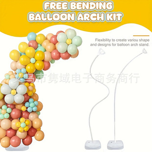 Balloon Arch Free Bending Bracket White Aluminum Plastic Tube Arch Frame Wedding Birthday Party Cross-Border
