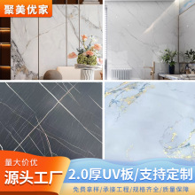大理石纹复合板墙贴3d仿瓷砖内外墙装饰黑色大理石uv板客厅护墙板