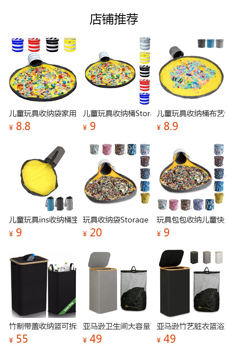 预览状态下无法点击,发布后,可点击跳转到对应的商品页面