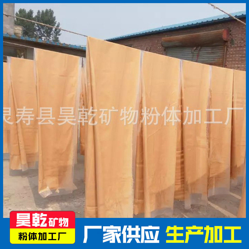 昊乾供应各种云母片 欢迎洽谈 厂家直供 量大从优