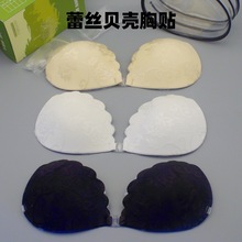 透气蕾丝胸贴婚纱乳贴硅胶隐形文胸聚拢上托无肩带内衣女夏季薄款