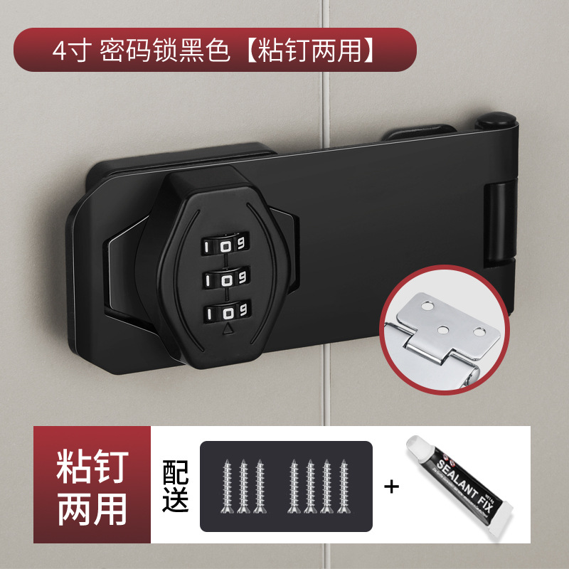 4 인치 패스워드 3 홀 네거티브 덤 블랙 [스티키 네일 듀얼 사용]]