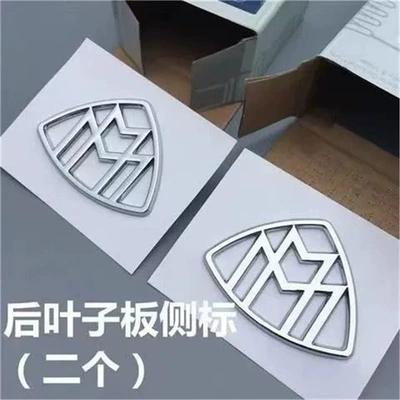 Maybach car emblem, steering wheel Car logo - standard-2