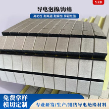 EMI늴Ό,p𾏛_LΌ늺޷o늸ߌ