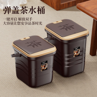 Tea Bucket, Tea Residue Bucket, Tea Waste Separation, Filtration and Drainage Bucket, Tea Table Waste Water Bucket, Household Kung Fu Tea Set Accessories
