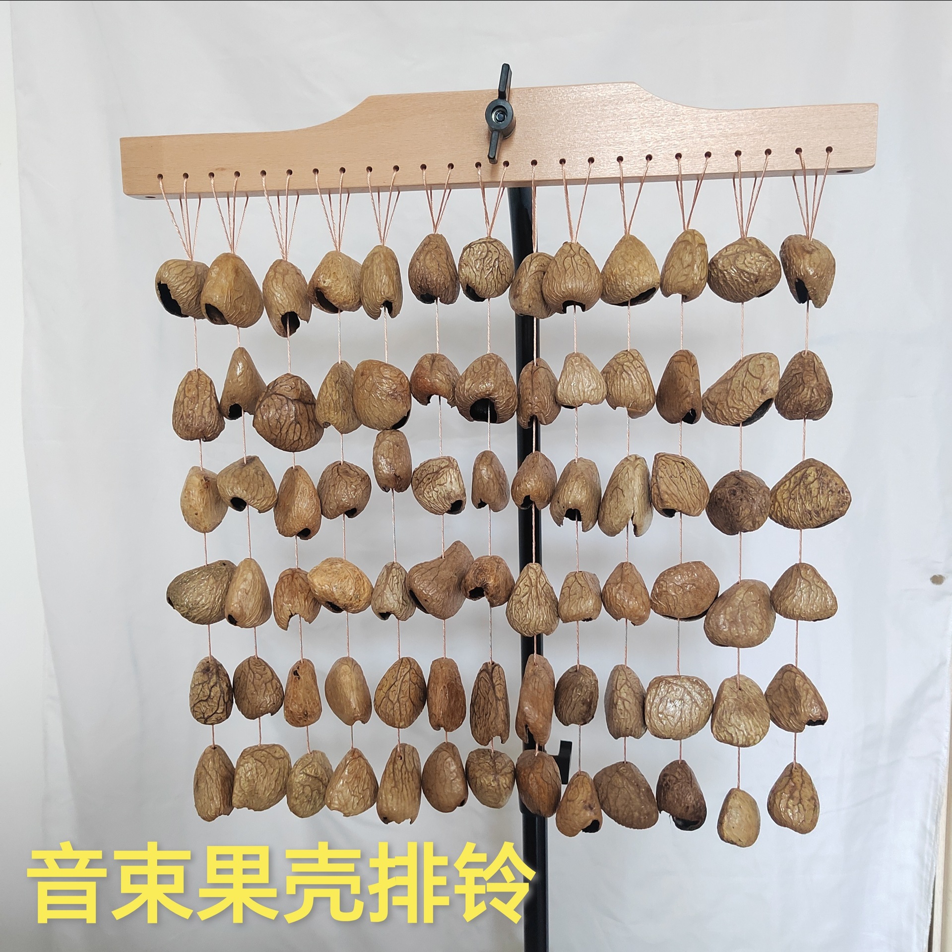 果壳风铃音束排铃音疗手摇铃自然音伴奏疗愈瑜伽摇铃果壳串铃乐器