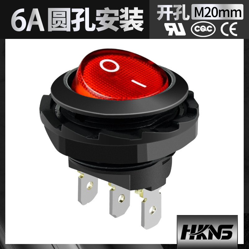 船型开关 螺帽锁紧开关 圆形直径20mm 灵敏 安装牢固 CE CQC认证