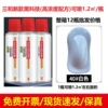 White [new sanhe] 12 bottles in a box, 1 bottle can spray 1.2 ㎡ Left and right