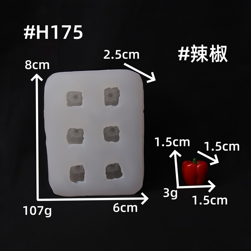 蔬菜系列翻糖滴胶石膏diy辣椒花菜烘焙模具|undefined