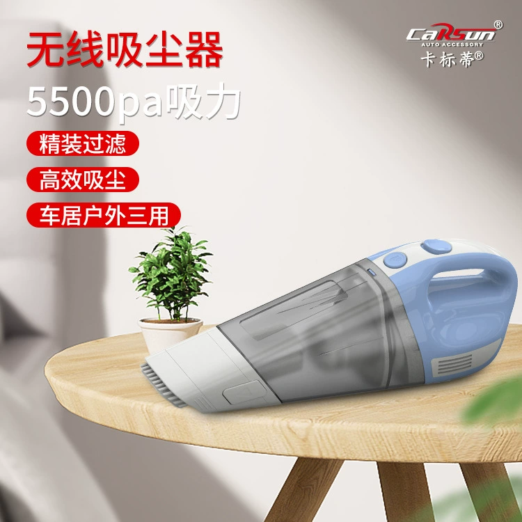 Беспроводная зарядка Мощный автомобильный домашний открытый трехцелевой пылесос Ручной портативный автомобильный пылесос с сильным всасыванием