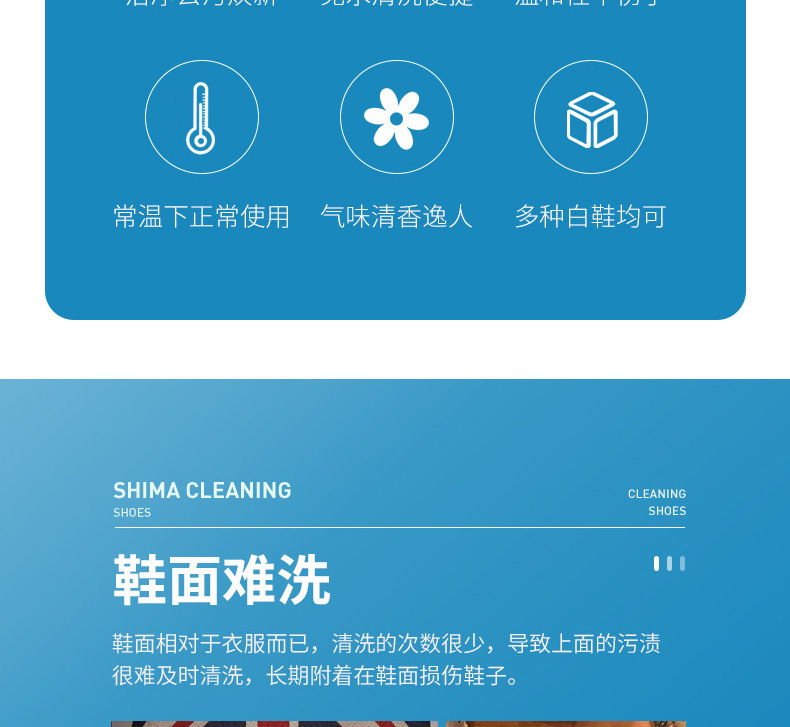 鞋靴活氧净_03.jpg