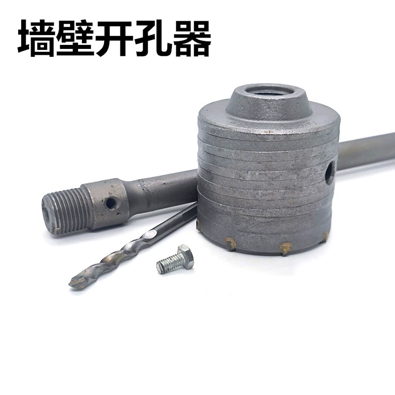Стена отверстие открывалка бетонная кирпичная стена кондиционер отверстие удлинитель стержень электрический молоток рассверливание дрель завод прямые поставки