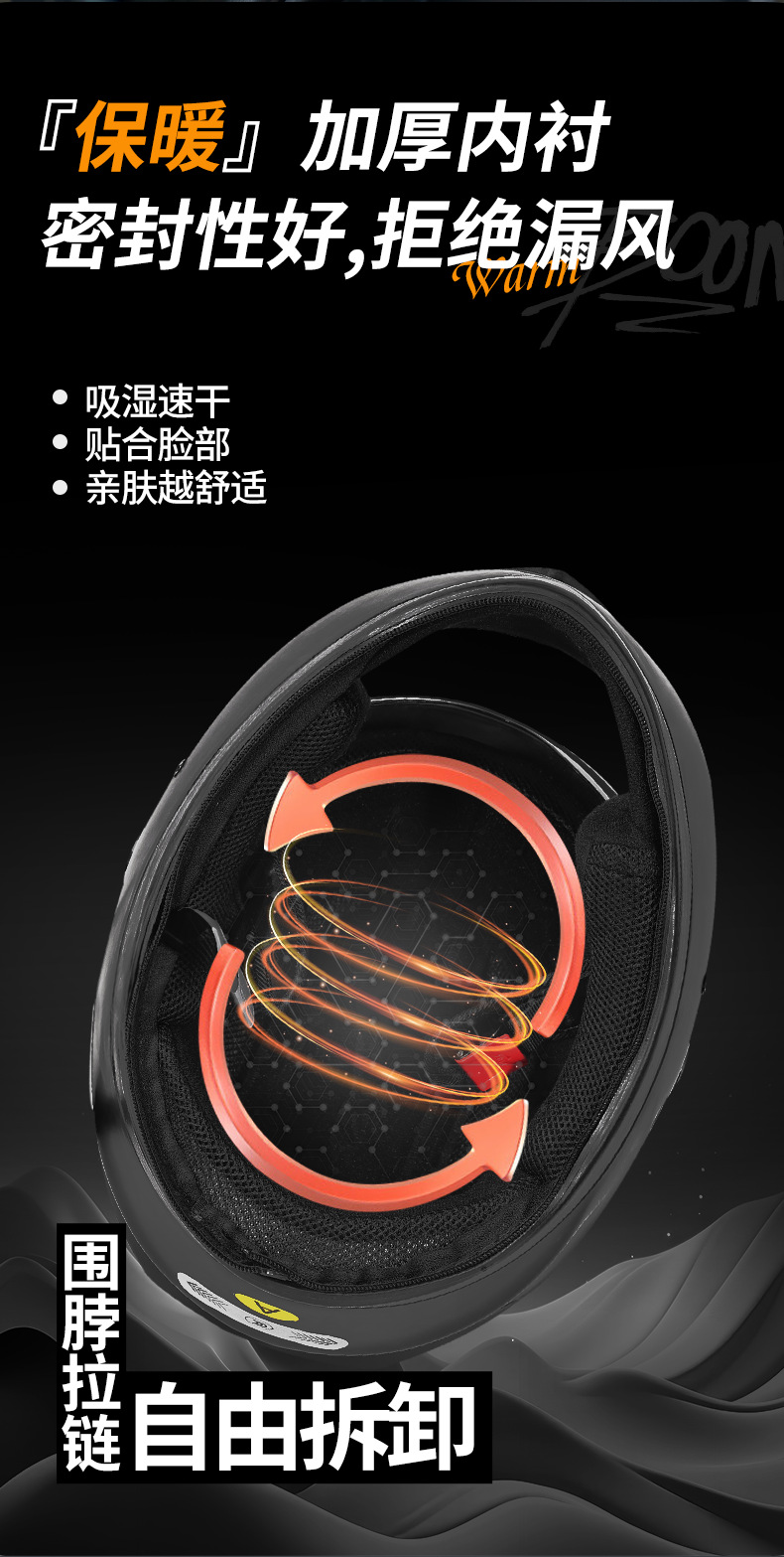Foreign Trade Exclusive Electric Vehicle Helmet for Men, Winter Warm Full-Face Helmet for Motorcycle Riding, Women's All-Season Full-Face Helmet
