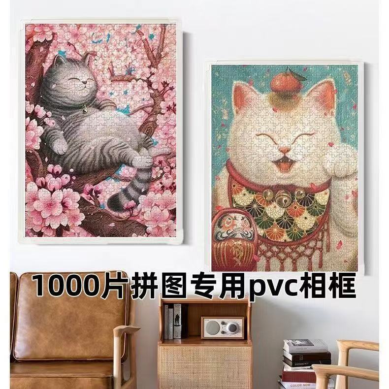 Super Popular Picture Frame, 1000-Piece Puzzle Frame, Special Mounting Frame for Puzzles, Universal for Horizontal and Vertical Use, 50*70 Puzzle Frame Super Popular Picture Frame, 1000-Piece Puzzle Frame, Special Mounting Frame for Puzzles, Universal for Horizontal and Vertical Use, 50*70 Puzzle Frame